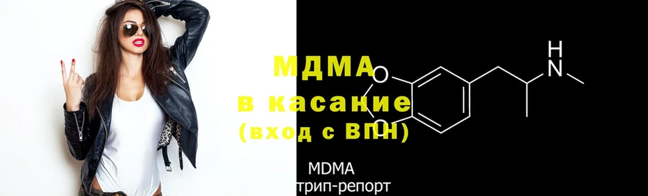 MDMA Molly  цены   Салават 